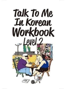 Talk to me in korean level 2 (workbook) - edition bilingue
