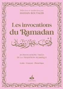 Invocations du ramadan (les) - - poche (9x13)