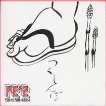 Tsu ku shi n bow