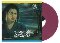 The Twinkling Star - édition colorée