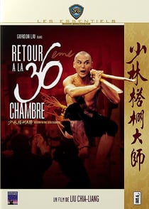 Retour à la 36ème Chambre