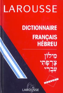 Dictionnaire francais-hebreu