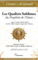 Les qualités sublimes du Prophète de l'Islam - sagesse, courage, chasteté, équité, sincérité, fidélité, intégrité, magnanimité, clémence,...