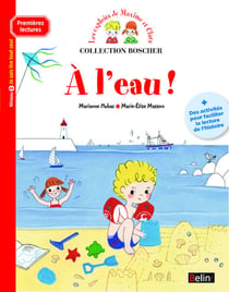 Les exploits de Maxime et Clara : à l'eau !