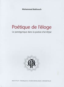 Poetique de l'eloge