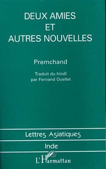 Deux amies et autres  nouvelles