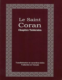 Le saint coran - chapitre tabâraka