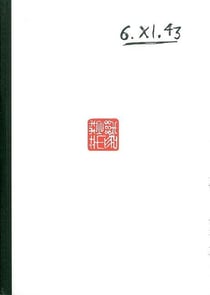 Cahier 3 - 1943