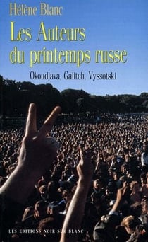 Les auteurs du printemps russe - okoudjava, galitch, vyssotski