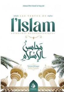 Les vertus de l'islam : approches méthodologiques