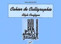 Style coufique - cahier de calligraphie