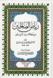 Riyad as-Salihin - les jardins des vertueux