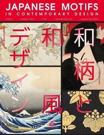 Japanese motifs in contemporary design