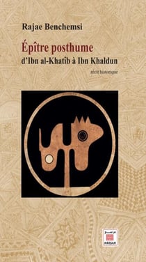 Épître posthume : d'Ibn al-Khatîb à Ibn Khaldun