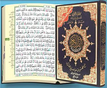 Saint Coran - tajweed