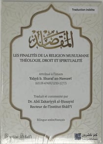 Les finalités de la religion musulmane : théologie, droit et spiritualité