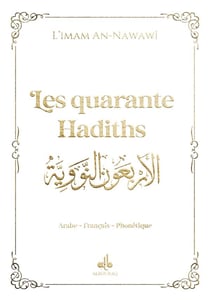 Les quarantes Hadiths