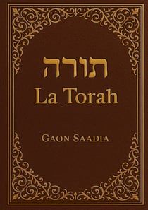 La Torah (Genèse, Exode, Lévitique, Nombres, Deutéronome) : Les livres de la Bible hébraïque - édition intégrale revue et corrigée