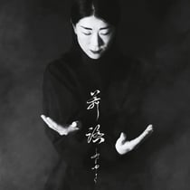 One Butoh - édition limitée