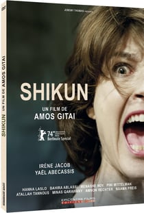 Shikun