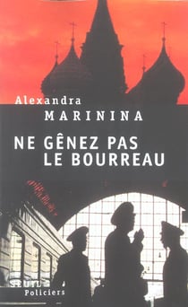 Ne genez pas le bourreau