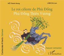Le roi céleste de Phu Dong - phu dong thien vuong