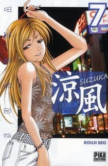 Suzuka Tome 7