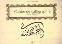 Cahier de calligraphie - style diwani