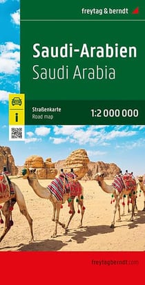 Arabie saoudite (recto/verso) saudi arabien - saudi arabia