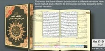 Coran tajweed