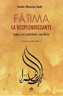 Fatima - la resplendissante - une exception cachée