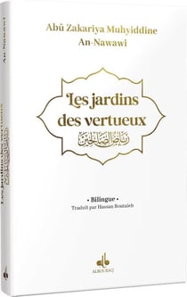 Les jardins des vertueux
