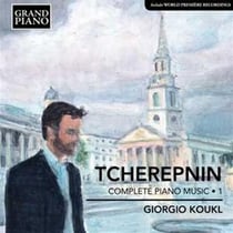 Musique pour piano (intégrale) /vol.1