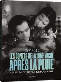 Les Contes de la lune vague après la pluie