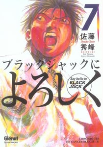 Say hello to black jack t.7