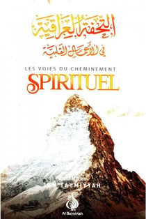 Les voies cheminement spirituel