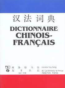 Dictionnaire chinois/français