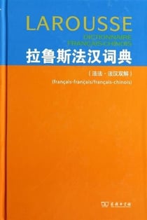 Larousse dictionnaire français-chinois ( fr-fr/fr-ch)