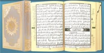 Saint coran - tajweed - lecture warsh