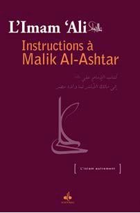 Instructions à Malik Ashtar