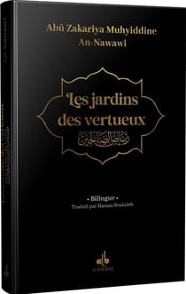 Les jardins des vertueux