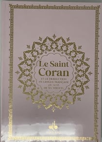 Saint Coran