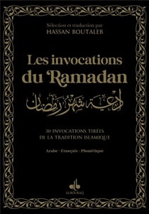 Invocations du ramadan (les) -
