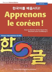 Apprenons le coréen ! - manuel - niveau intermédiaire B1>B2