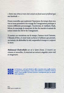 L'heure inachevée