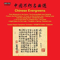 Chinese evergreens