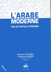 L'arabe moderne par les textes littéraires - manuel Tome 1