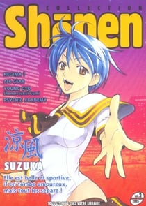 Shonen collection t.2 (édition 2005)