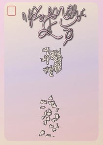 Infinite recognition