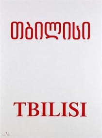 Anna tsitsishvili tbilisi /anglais